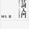 貴方は第三者の冷静なチェック眼を持っていますか？