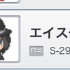 【雑記】　シーズン6を終えて