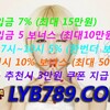 싱가폴바카라＼【LYB789。COM】＼바카라사이트