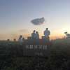 2024年お盆旅行で岡山県に行ってきました！工場萌え！夕暮れから夜まで水島コンビナート臨海工業地帯の夜景を見に水島展望台に行った時の話！