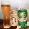 飲み続けていいものか？