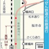 えちぜん鉄道が新幹線高架を走る日