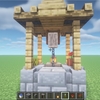 【マイクラ1.21】シンプルでおしゃれな井戸のつくり方 - Minecraft Realistic Well【マインクラフト/建築】