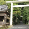 御岩神社・幽玄・・