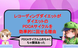 記事を見る
