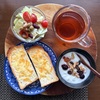 今日の朝食ワンプレート、チーズトースト、三角の紅茶、お豆とキャベツのサラダ、フルーツヨーグルト