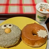 「セサミストリートマーケット(SESAME STREET MARKET) "ホリデーメニュー"」サンシャインシティ アルパ1F