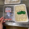 たまたま買った浜松餃子が美味しすぎた