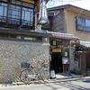 ふろうえん〜慈照寺銀閣〜高台寺