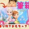 8月28日の動画