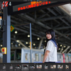 本日の現像から 2024.9.2 その3 ─ あすかちゃん 2024.9.1 あいの風とやま鉄道 富山駅 ─