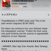 【TowerMadness】アップデートで新マップ追加！ 本日限り無料！ #iPhonejp #iPhone