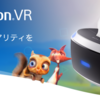 【 PSVR 】DMM.comのVR動画がPSVRで視聴可能に！映画・ドラマ・バラエティ・アイドル作品等1,200作品以上の豊富なラインナップ！