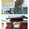 像－２４５　幸手　常光寺　羅漢像
