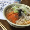 味噌ラーメン