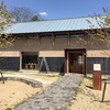 行ってきました！けっこう前に…展覧会『あなたが感じていることと、わたしが感じていることは、ちがうかもしれない』