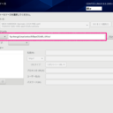 CentOS 8をネットワークインストールする