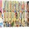 マンガで学ぶ高齢者福祉の世界