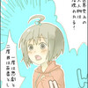  はてなちゃんに喋ってもらおう