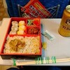 駅弁の思い出