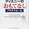 共感という支え