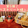 YouTube第72弾公開