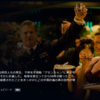 『アセンション』、がっつりSFかと思いきや・・・盛りだくさんで面白かった