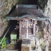 日本一危険な神社 太田山神社に参拝