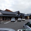 道の駅　雫石あねっこ　（岩手県雫石町）