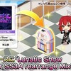 デレステ更新@9月28日　「Lunatic Show～For SS3A rearrange Mix～」が追加　等