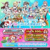 『妖怪ウォッチ ぷにぷに』×ホロライブ！第5弾コラボが3月1日スタート！
