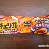 森永乳業　チェリオトリプルキャラメル味　複合的でこってり甘い！キャラメルとチョコがたっぷりアイス