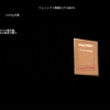 【DayZ Namalskドキュメント翻訳】フェニックス乗員ログ ID8674 アダム・ウォーカー