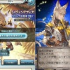 3月末レジェフェス前半結果