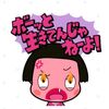 病院事情　１．病院はなぜ不正をするのか