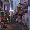 大森・山王小路飲食店街，ルアンほか。