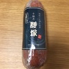 千駄木 腰塚（再訪）：日暮里