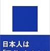 最近、何だか暑い・・・