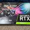 GeForce RTX 3080Ti は性能がすごいけど発熱もすごい!