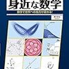 ブログで好きなことを書いていたら、本になりました。