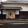 京都で抹茶