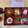 ４月の特別食