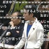 蓮舫「安倍は息をするようにウソをつく」 → ネット民「お前が言うな」と大爆笑ｗｗｗｗｗ