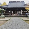 東叡山寛永寺