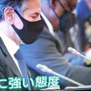 わめく中国共産党親父　反撃のブリンケン　間の抜けたNHKアナ