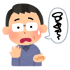 言語障害【コミュニケーションの難しい家族との向き合い方！】