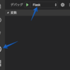 Visual Studio CodeでFlaskをデバッグする環境を作る on Mac