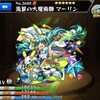 【モンスト獣神化】流星の大魔術師マーリンの入手方法や入手場所、使い道や評価情報！