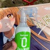 痛車にシュアラスターゼロウォーターを施工とレビュー