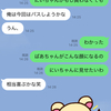 ばあちゃん、AirPods Pro2で覚醒計画_その③